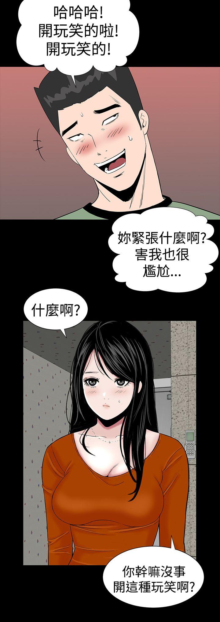 [韩国漫画] 楼凤 剧情,熟女人妻,巨乳大奶#[48P]-32