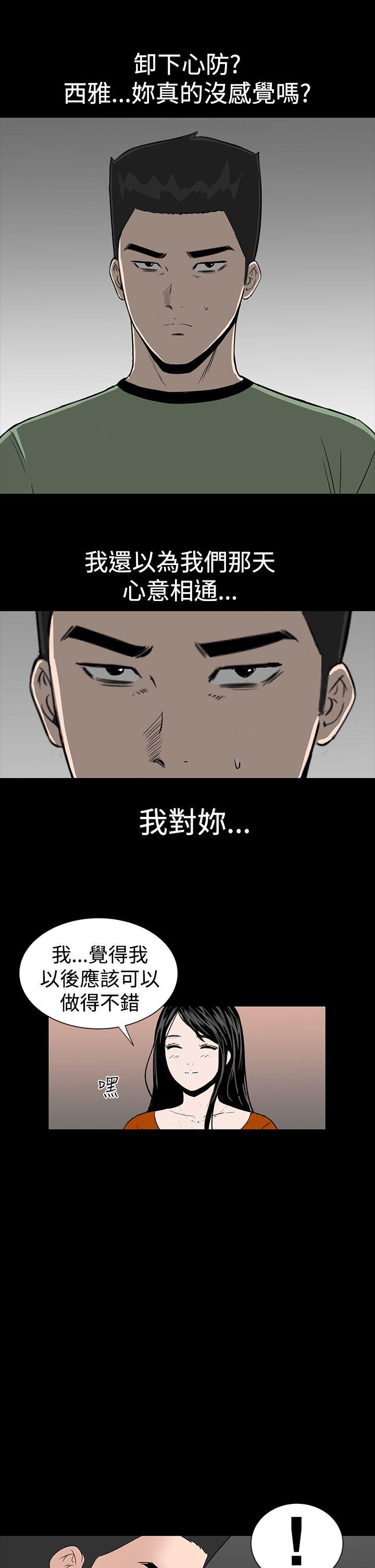 [韩国漫画] 楼凤 剧情,熟女人妻,巨乳大奶#[48P]-35