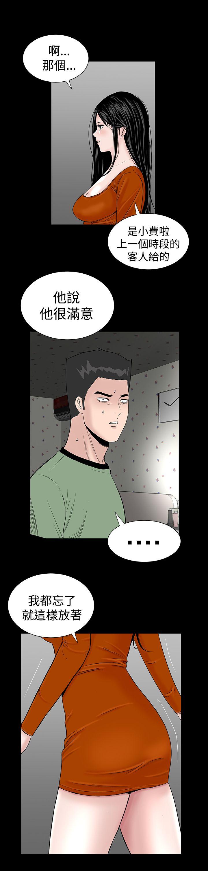 [韩国漫画] 楼凤 剧情,熟女人妻,巨乳大奶#[48P]-37