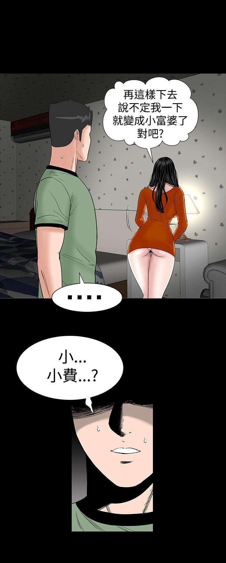 [韩国漫画] 楼凤 剧情,熟女人妻,巨乳大奶#[48P]-38