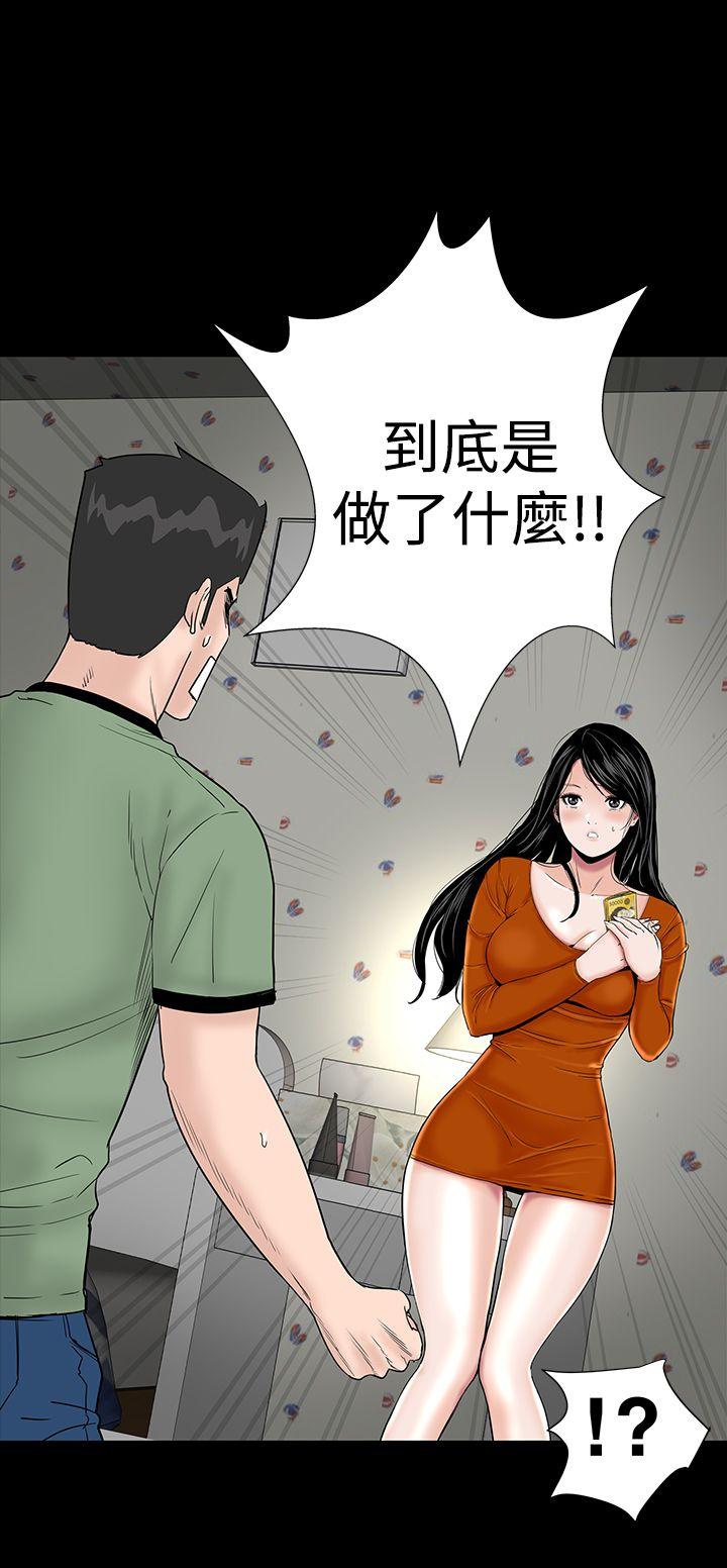 [韩国漫画] 楼凤 剧情,熟女人妻,巨乳大奶#[48P]-40