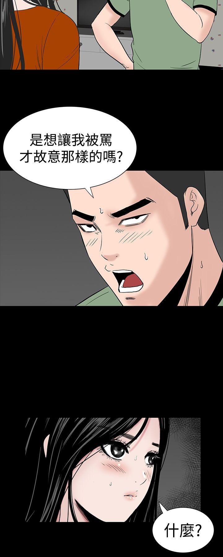 [韩国漫画] 楼凤 剧情,熟女人妻,巨乳大奶#[48P]-42