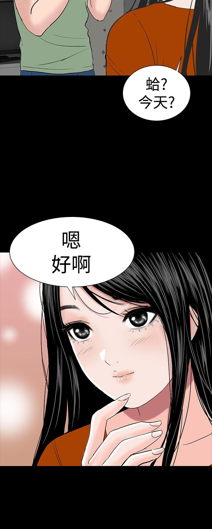 [韩国漫画] 楼凤 剧情,熟女人妻,巨乳大奶#[48P]-46