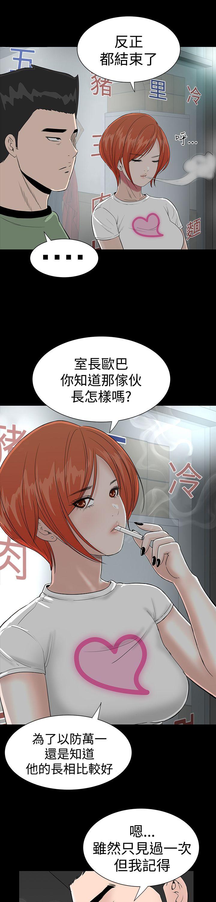 [韩国漫画] 楼凤 剧情,熟女人妻,巨乳大奶#[48P]-5