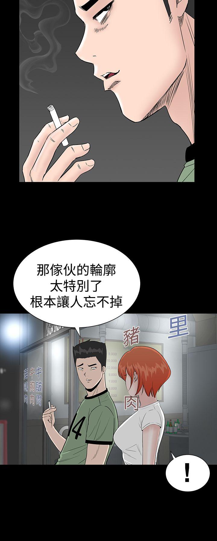 [韩国漫画] 楼凤 剧情,熟女人妻,巨乳大奶#[48P]-6