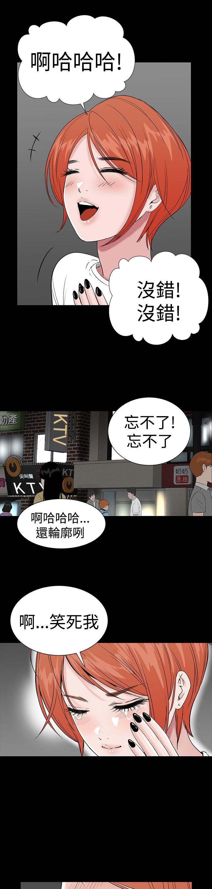 [韩国漫画] 楼凤 剧情,熟女人妻,巨乳大奶#[48P]-7