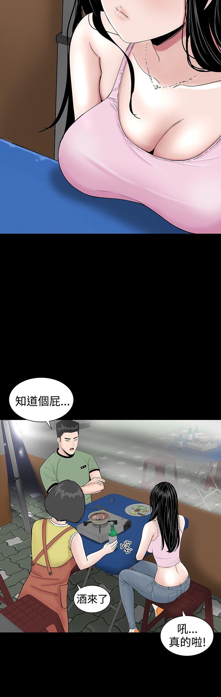 [韩国漫画] 楼凤 剧情,熟女人妻,巨乳大奶#[43P]-12