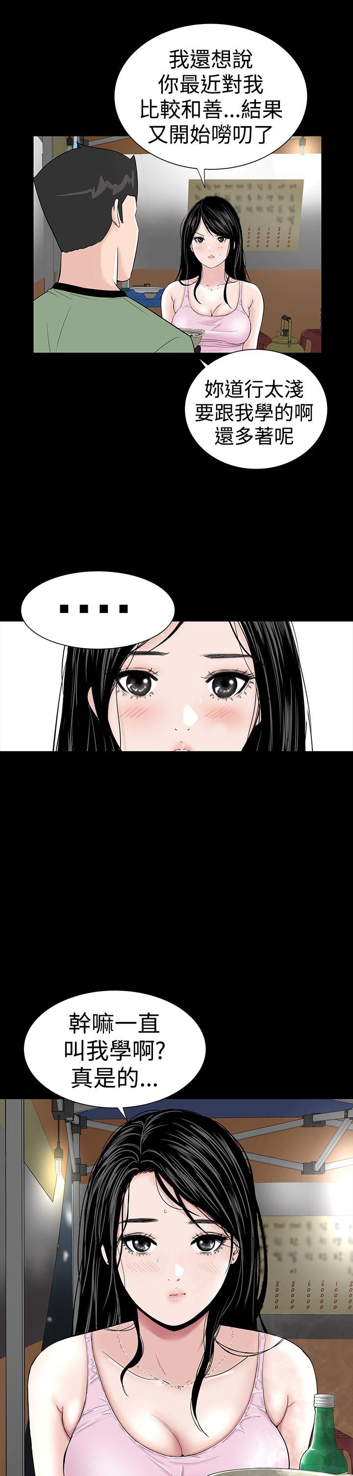 [韩国漫画] 楼凤 剧情,熟女人妻,巨乳大奶#[43P]-13