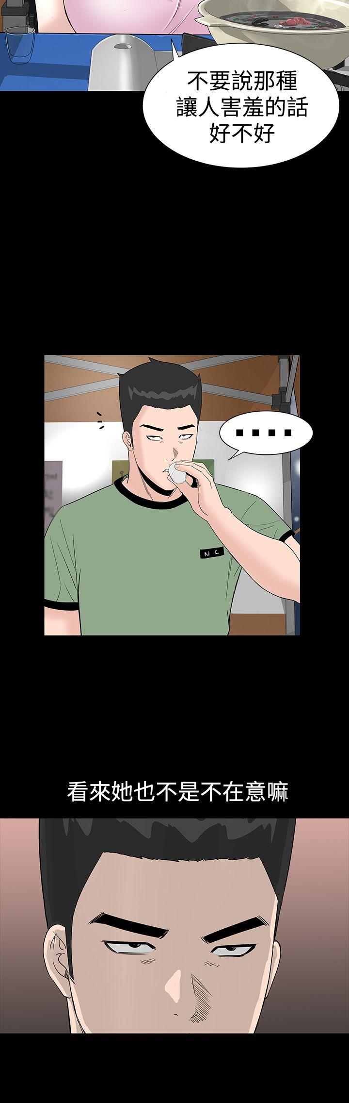 [韩国漫画] 楼凤 剧情,熟女人妻,巨乳大奶#[43P]-14