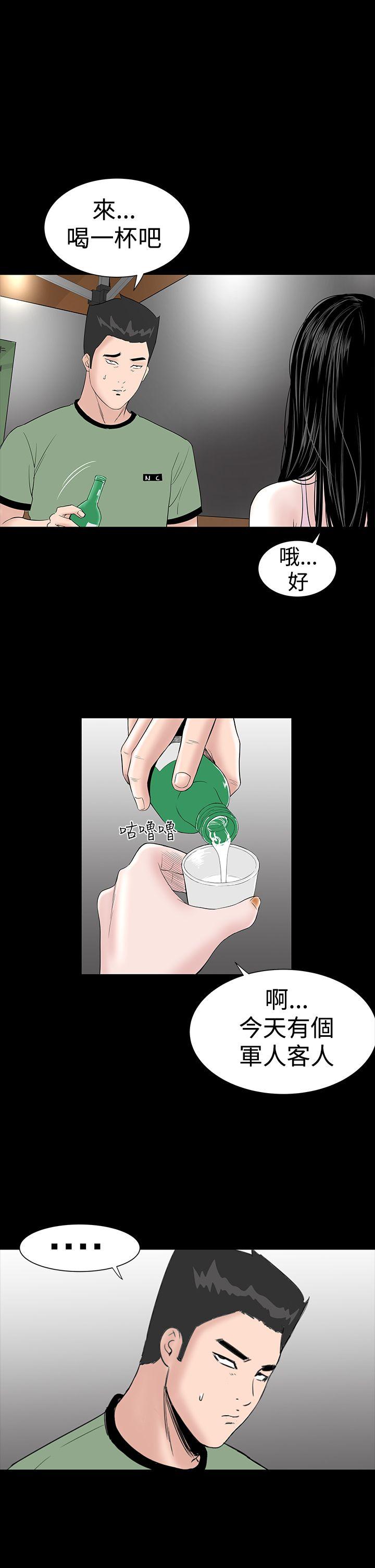[韩国漫画] 楼凤 剧情,熟女人妻,巨乳大奶#[43P]-15