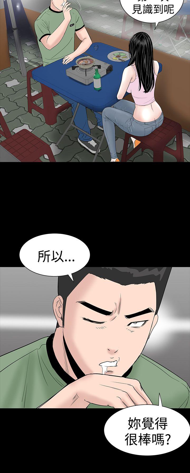 [韩国漫画] 楼凤 剧情,熟女人妻,巨乳大奶#[43P]-18