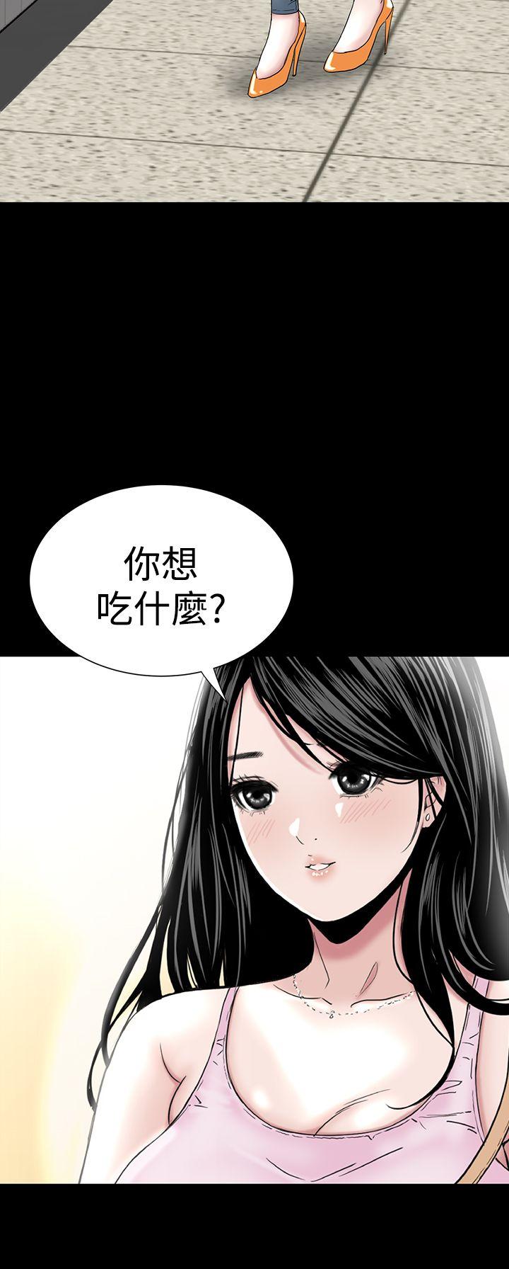 [韩国漫画] 楼凤 剧情,熟女人妻,巨乳大奶#[43P]-2