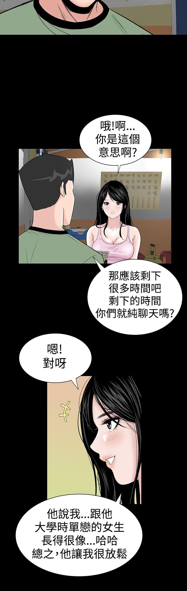 [韩国漫画] 楼凤 剧情,熟女人妻,巨乳大奶#[43P]-20