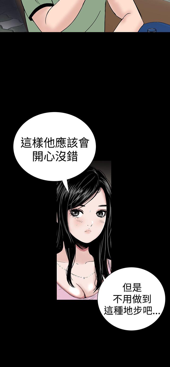 [韩国漫画] 楼凤 剧情,熟女人妻,巨乳大奶#[43P]-24