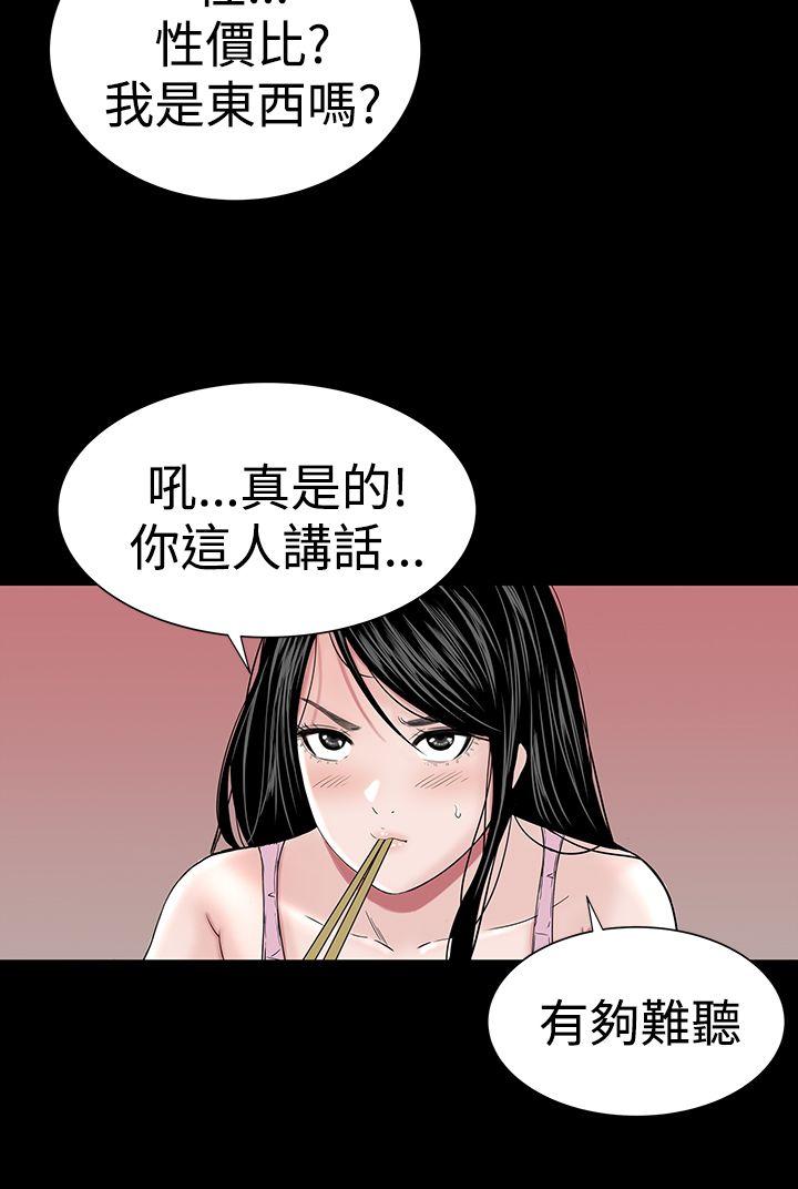 [韩国漫画] 楼凤 剧情,熟女人妻,巨乳大奶#[43P]-26