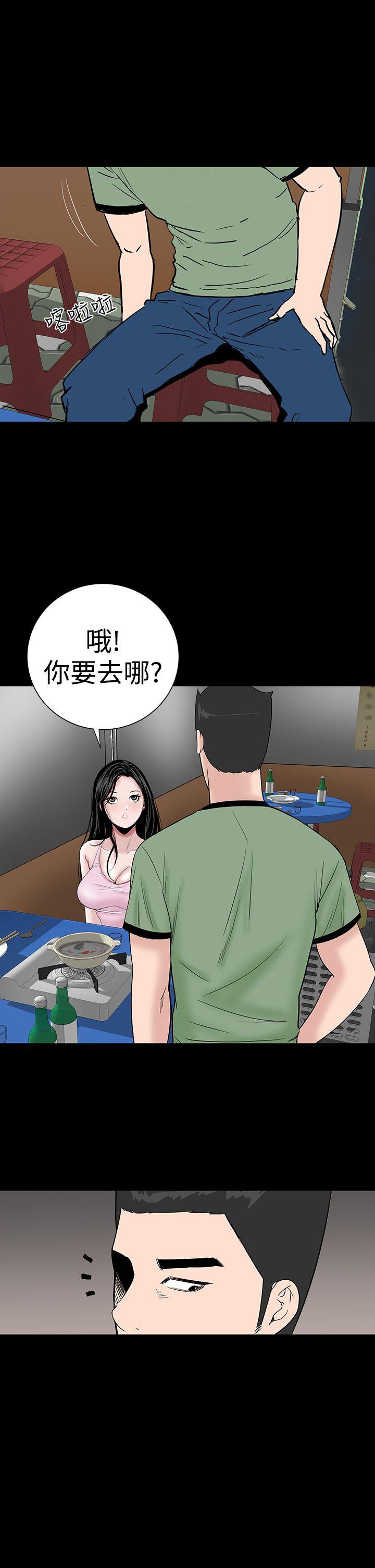 [韩国漫画] 楼凤 剧情,熟女人妻,巨乳大奶#[43P]-29