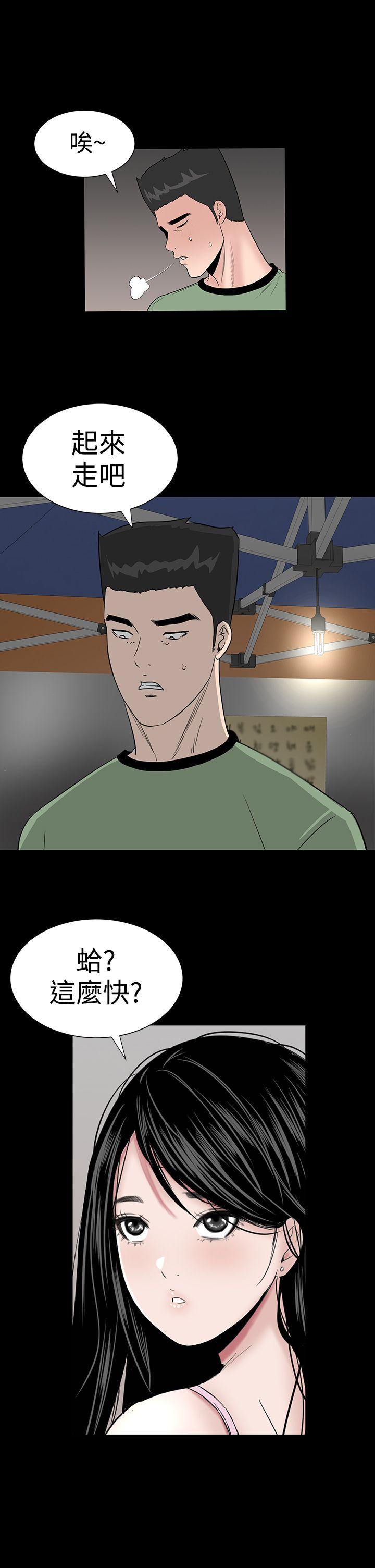 [韩国漫画] 楼凤 剧情,熟女人妻,巨乳大奶#[43P]-31