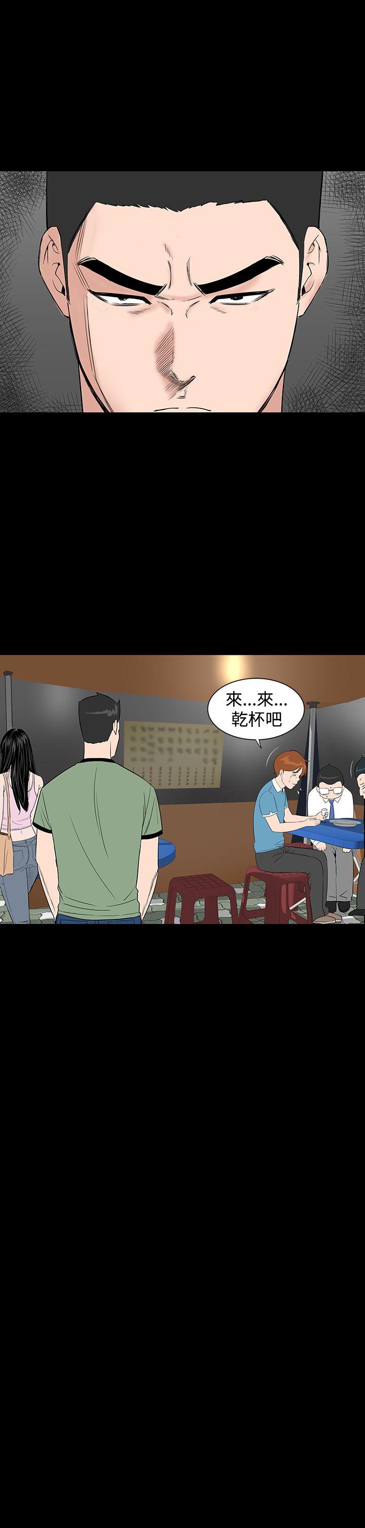 [韩国漫画] 楼凤 剧情,熟女人妻,巨乳大奶#[43P]-33