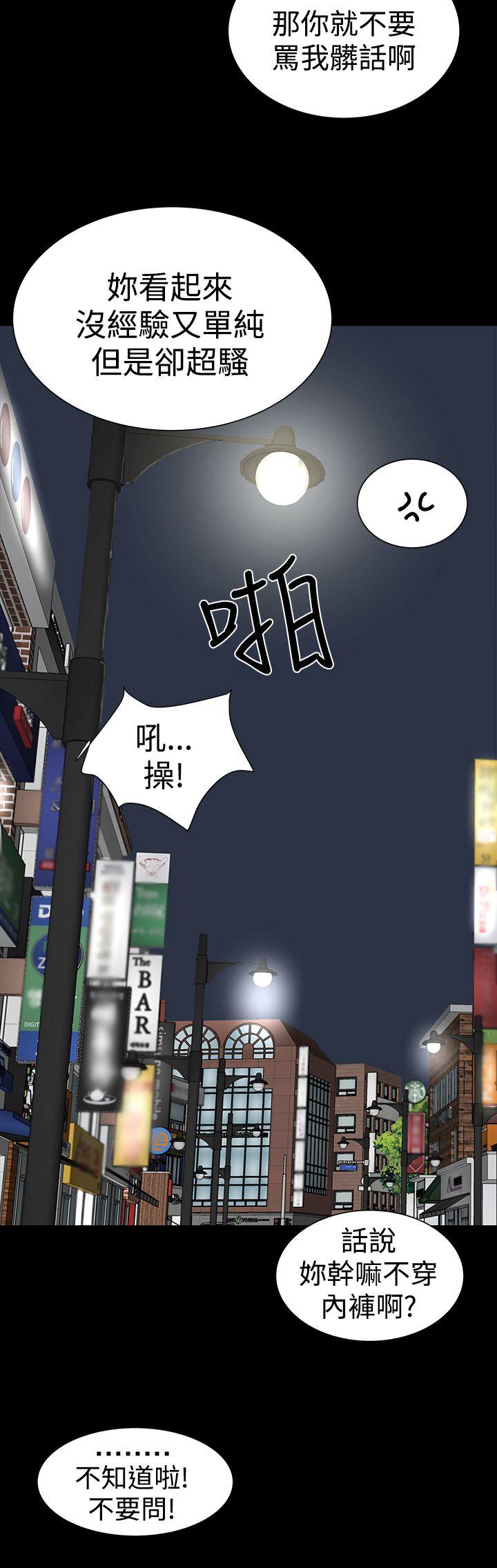 [韩国漫画] 楼凤 剧情,熟女人妻,巨乳大奶#[43P]-38