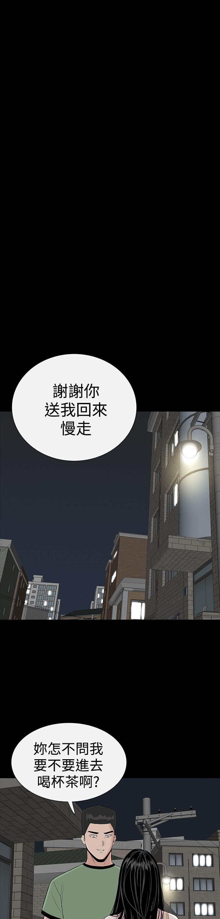 [韩国漫画] 楼凤 剧情,熟女人妻,巨乳大奶#[43P]-39