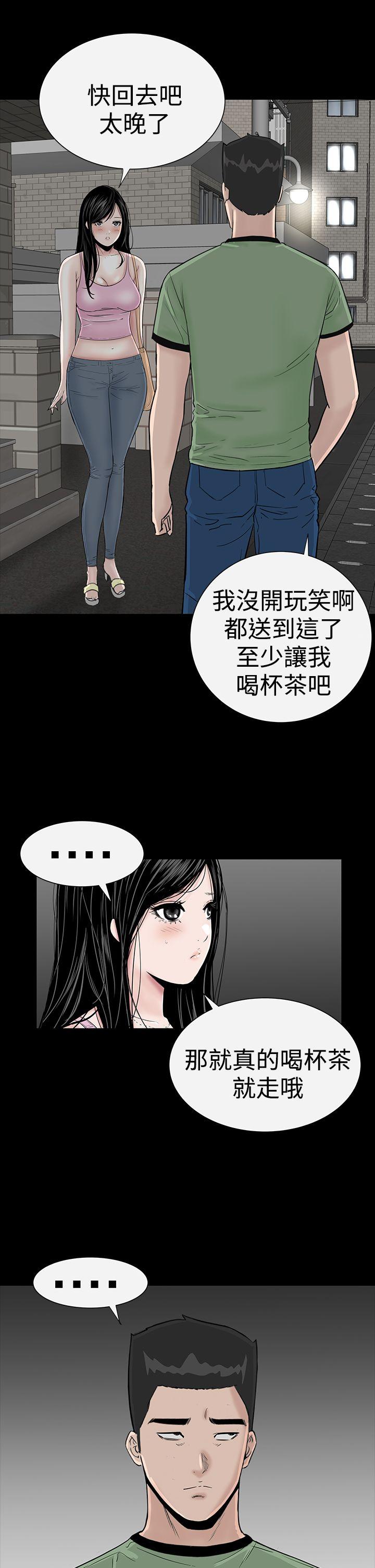 [韩国漫画] 楼凤 剧情,熟女人妻,巨乳大奶#[43P]-41