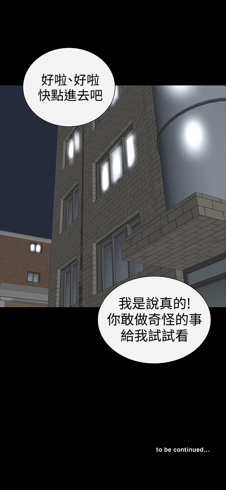 [韩国漫画] 楼凤 剧情,熟女人妻,巨乳大奶#[43P]-43