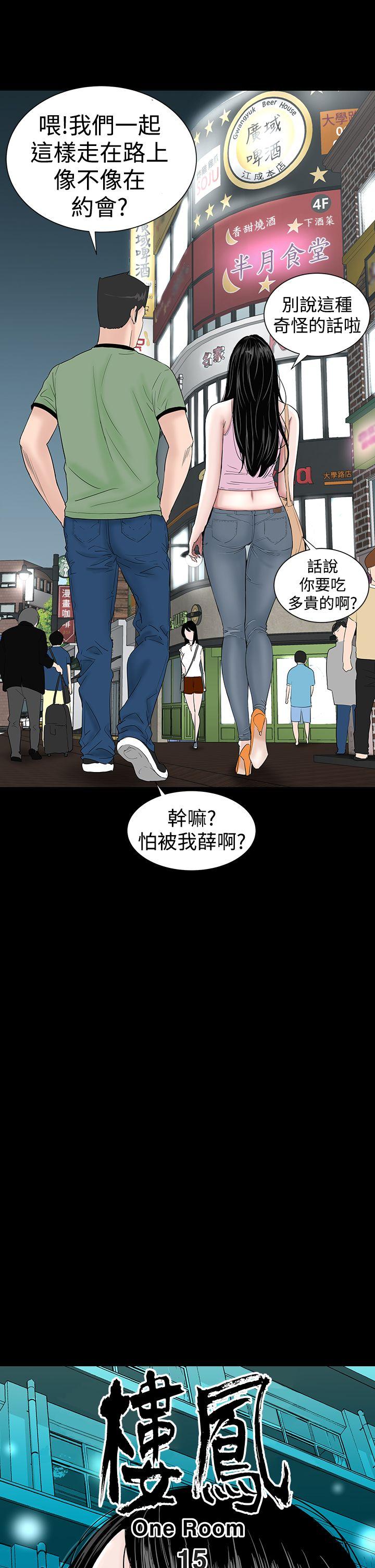 [韩国漫画] 楼凤 剧情,熟女人妻,巨乳大奶#[43P]-7