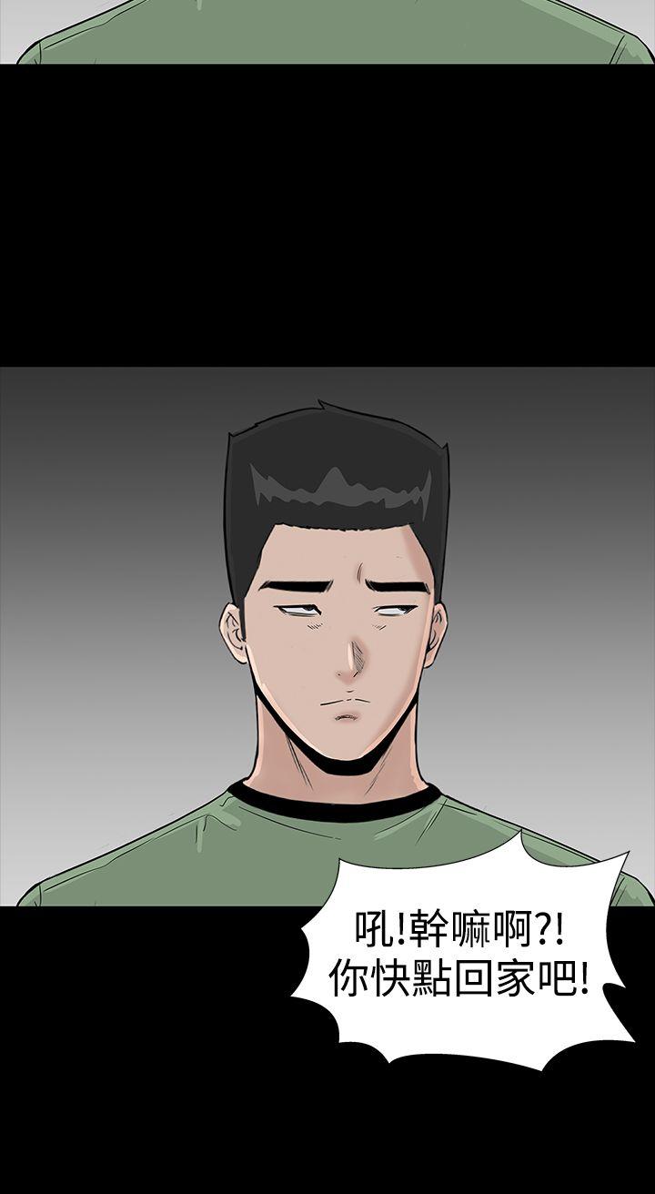 [韩国漫画] 楼凤 剧情,熟女人妻,巨乳大奶#[50P]-2