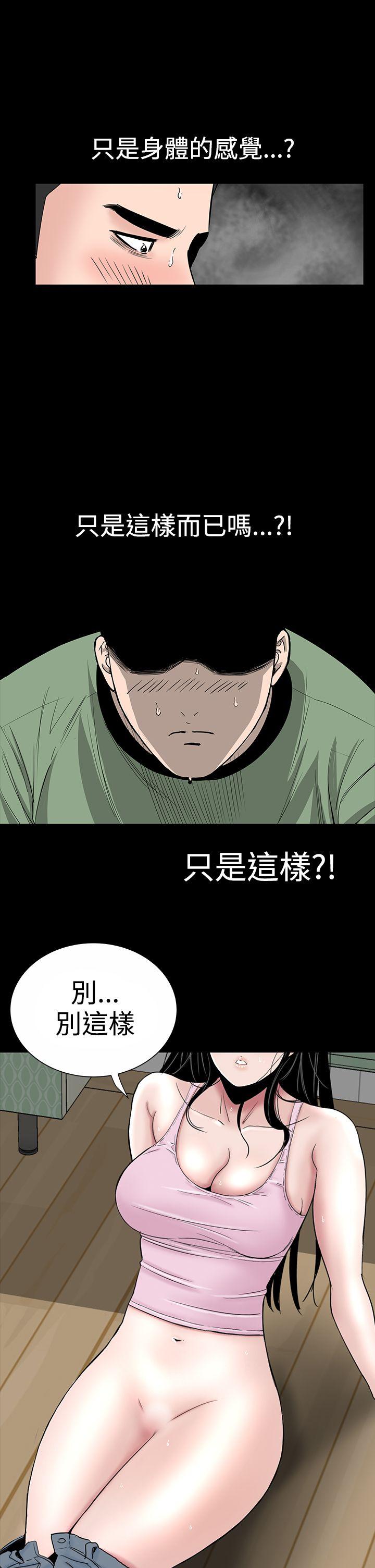 [韩国漫画] 楼凤 剧情,熟女人妻,巨乳大奶#[50P]-31