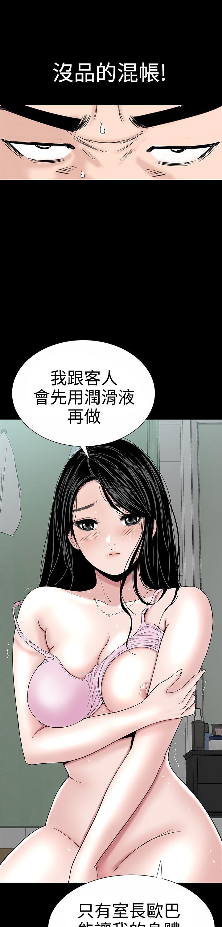 [韩国漫画] 楼凤 剧情,熟女人妻,巨乳大奶#[50P]-27