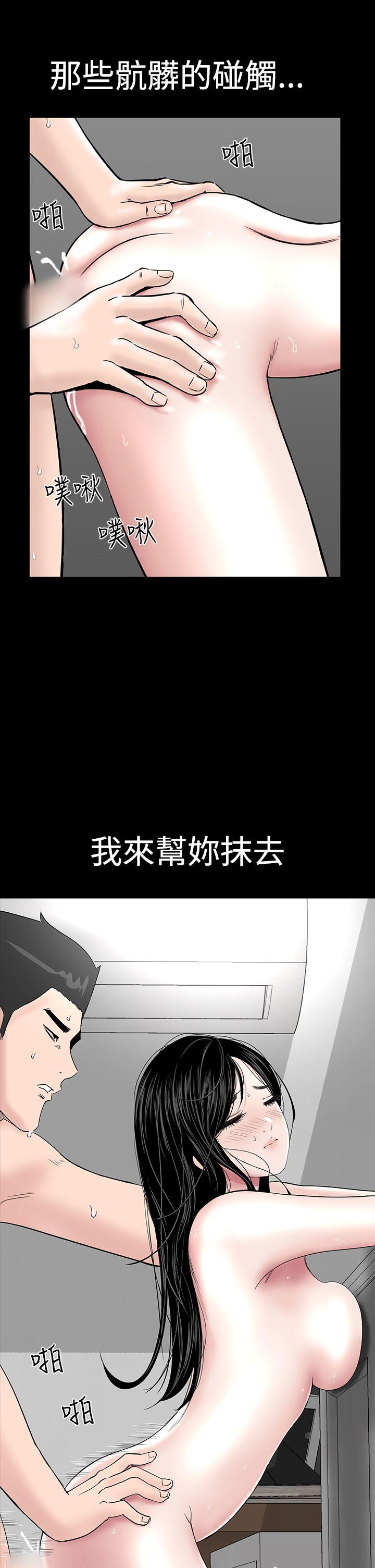 [韩国漫画] 楼凤 剧情,熟女人妻,巨乳大奶#[50P]-47