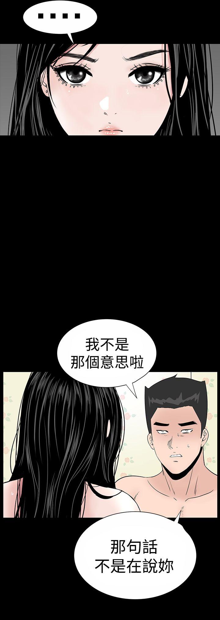 [韩国漫画] 楼凤 剧情,熟女人妻,巨乳大奶#[49P]-14