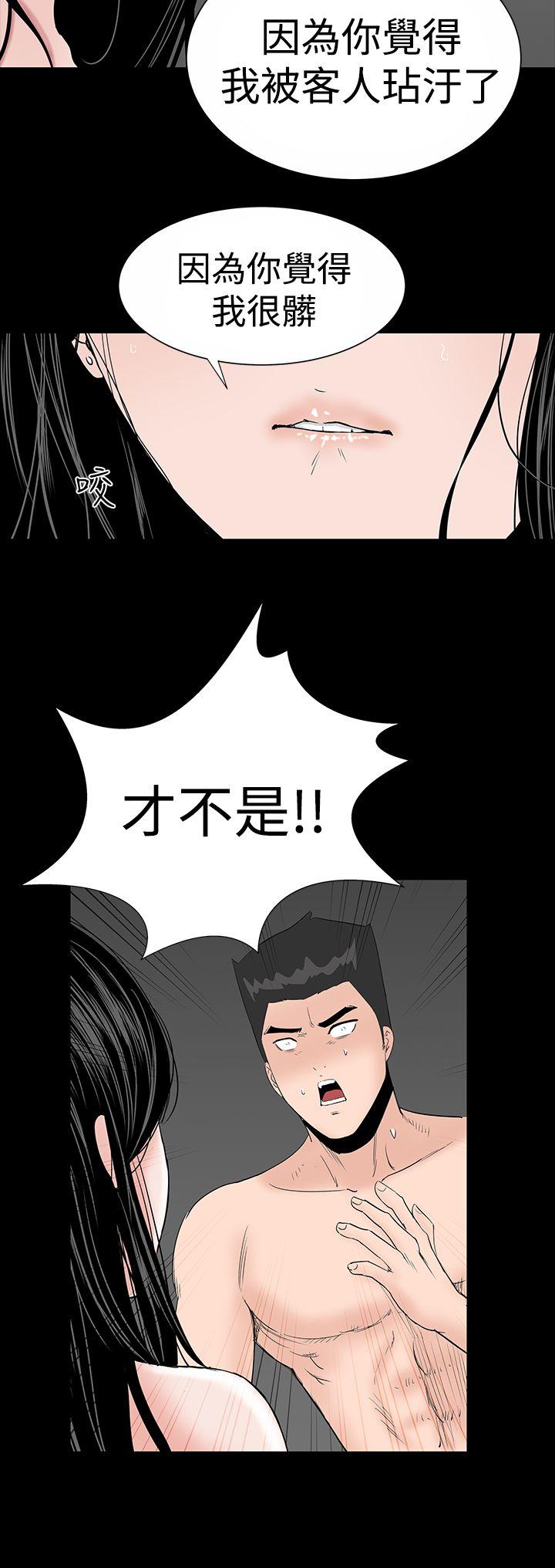 [韩国漫画] 楼凤 剧情,熟女人妻,巨乳大奶#[49P]-16