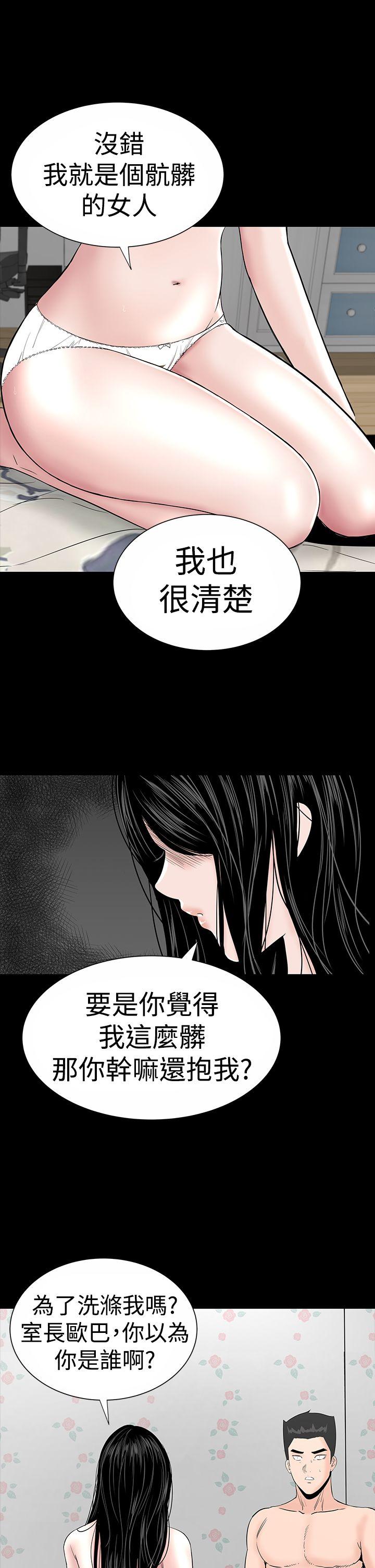 [韩国漫画] 楼凤 剧情,熟女人妻,巨乳大奶#[49P]-17