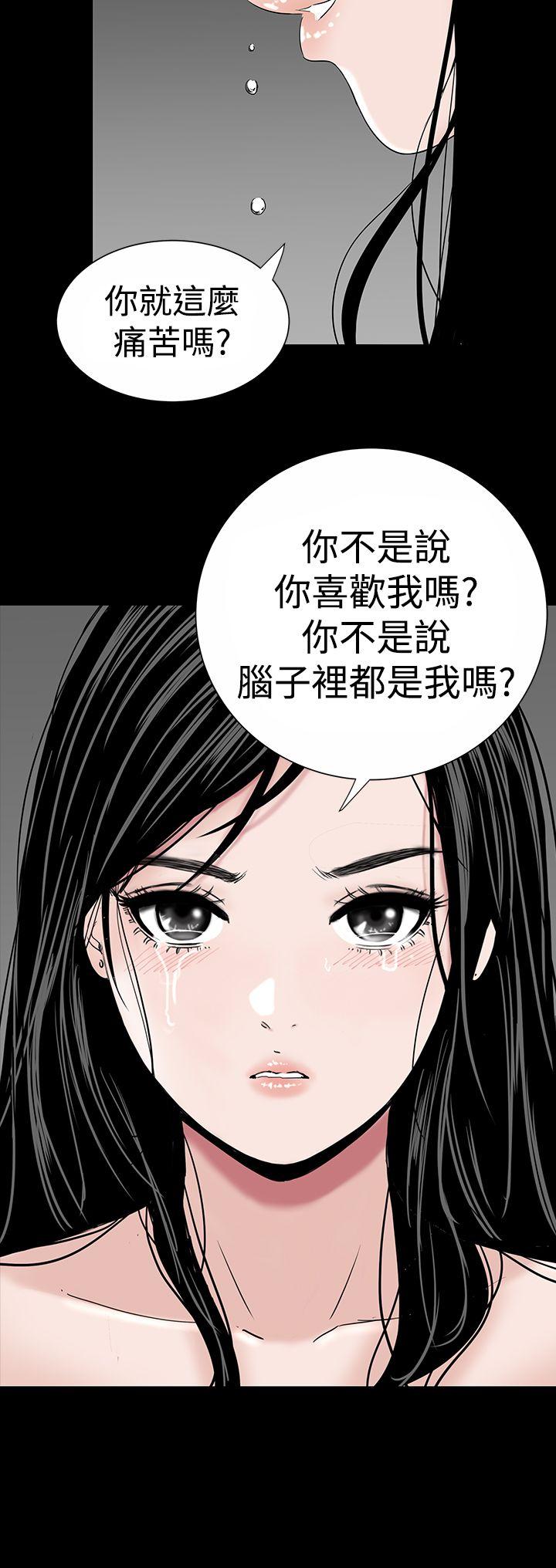 [韩国漫画] 楼凤 剧情,熟女人妻,巨乳大奶#[49P]-20