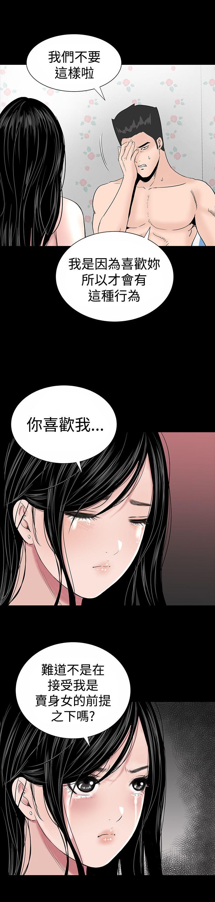 [韩国漫画] 楼凤 剧情,熟女人妻,巨乳大奶#[49P]-21