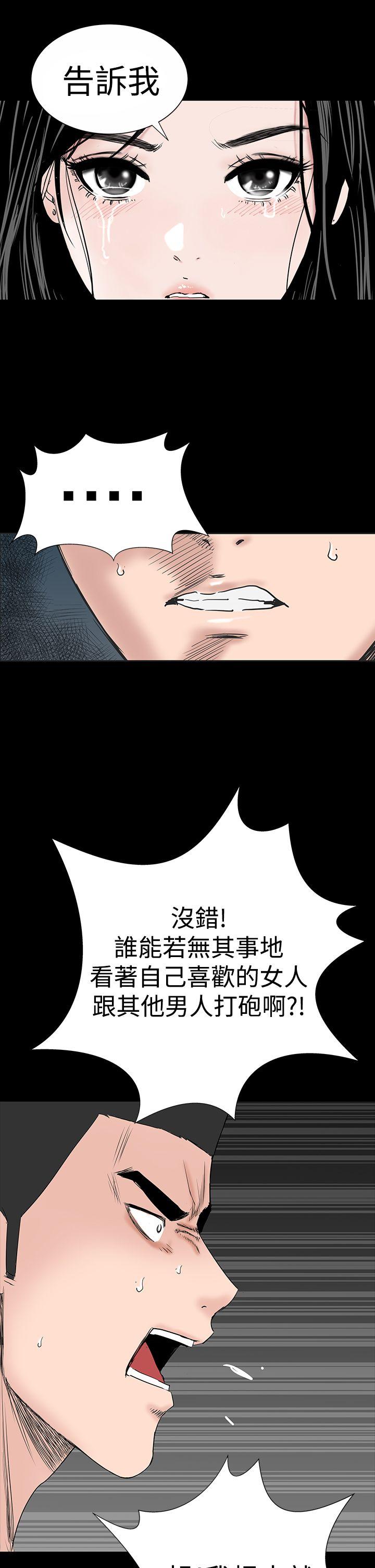 [韩国漫画] 楼凤 剧情,熟女人妻,巨乳大奶#[49P]-23