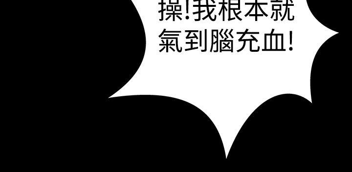 [韩国漫画] 楼凤 剧情,熟女人妻,巨乳大奶#[49P]-24