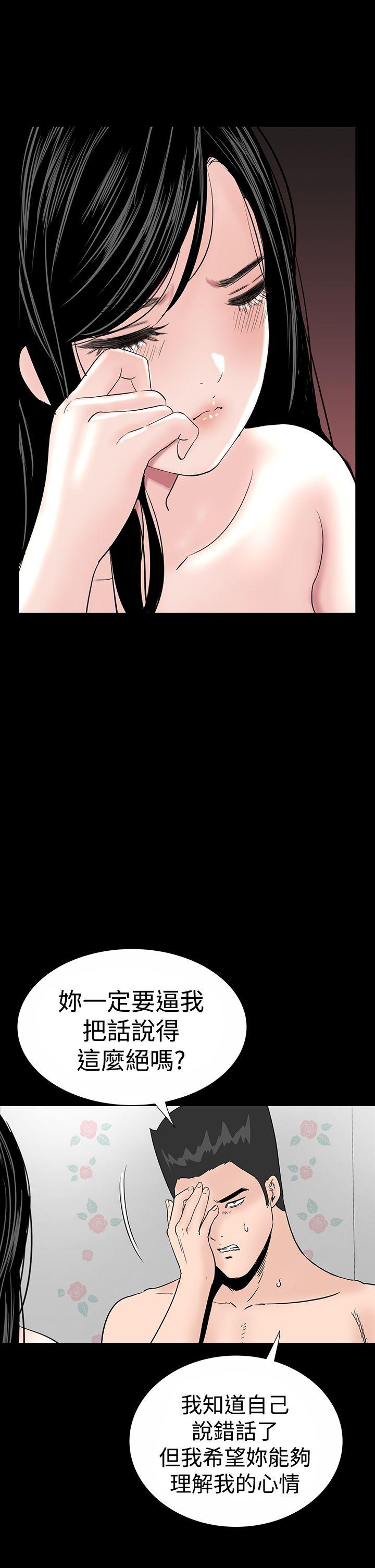 [韩国漫画] 楼凤 剧情,熟女人妻,巨乳大奶#[49P]-25