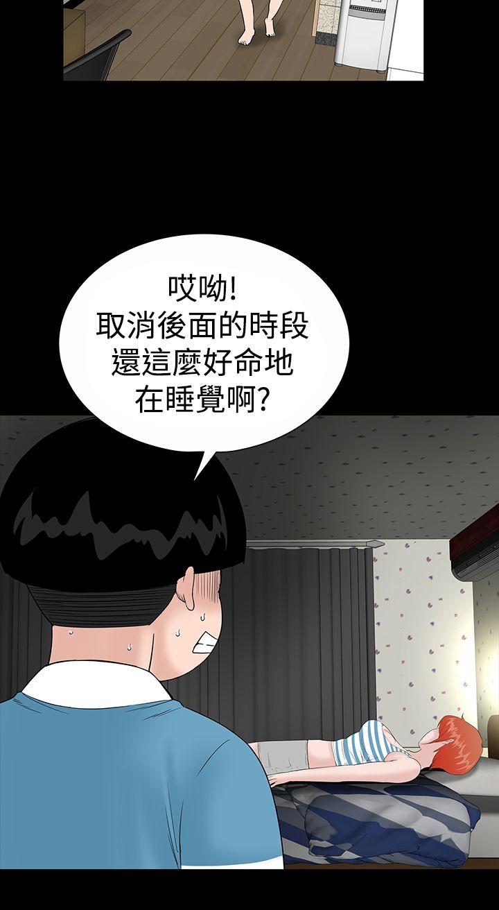 [韩国漫画] 楼凤 剧情,熟女人妻,巨乳大奶#[49P]-32