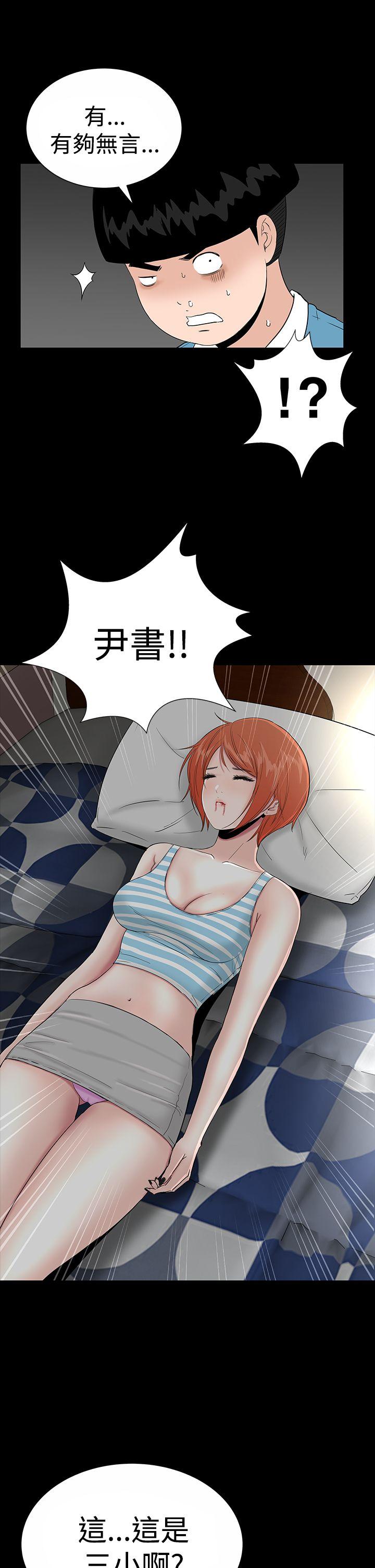 [韩国漫画] 楼凤 剧情,熟女人妻,巨乳大奶#[49P]-33