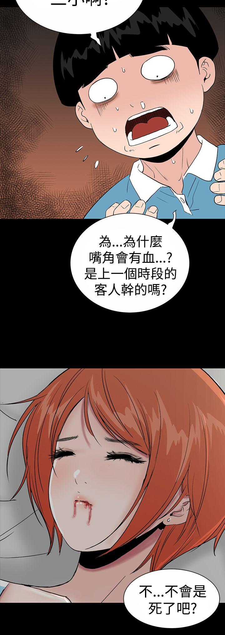 [韩国漫画] 楼凤 剧情,熟女人妻,巨乳大奶#[49P]-34