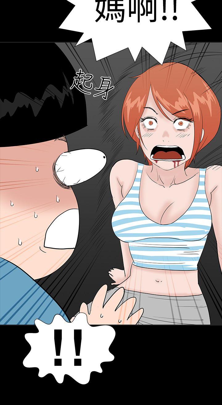 [韩国漫画] 楼凤 剧情,熟女人妻,巨乳大奶#[49P]-36