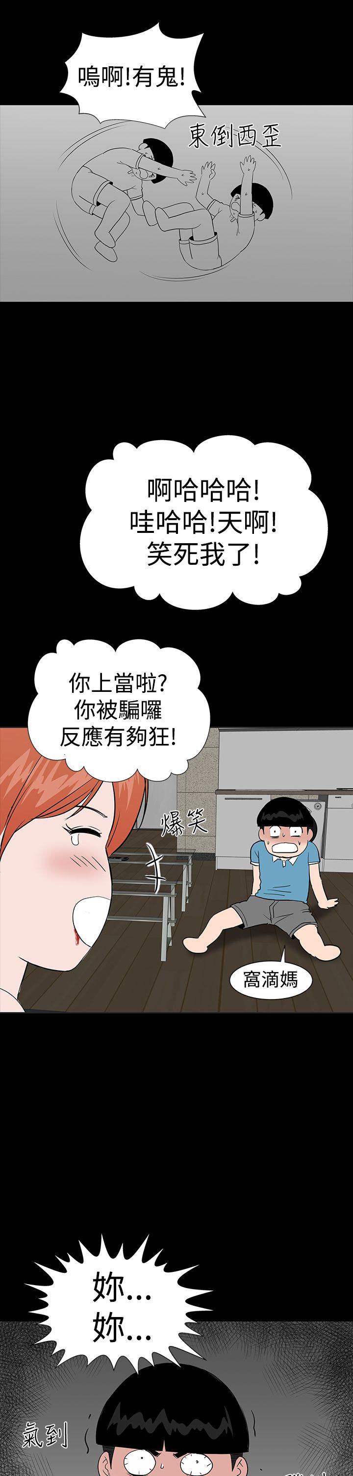 [韩国漫画] 楼凤 剧情,熟女人妻,巨乳大奶#[49P]-37