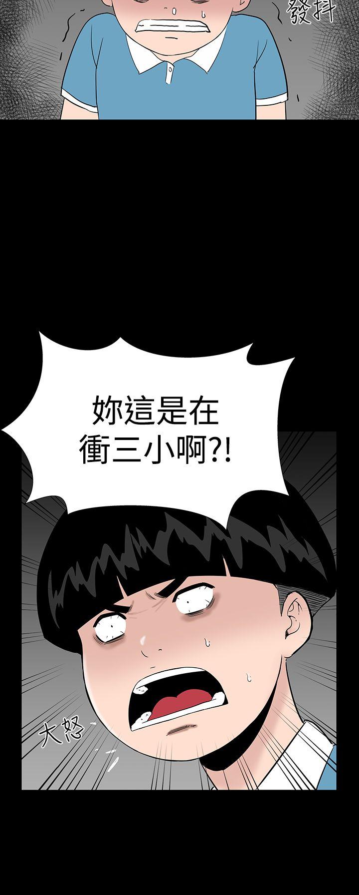 [韩国漫画] 楼凤 剧情,熟女人妻,巨乳大奶#[49P]-38