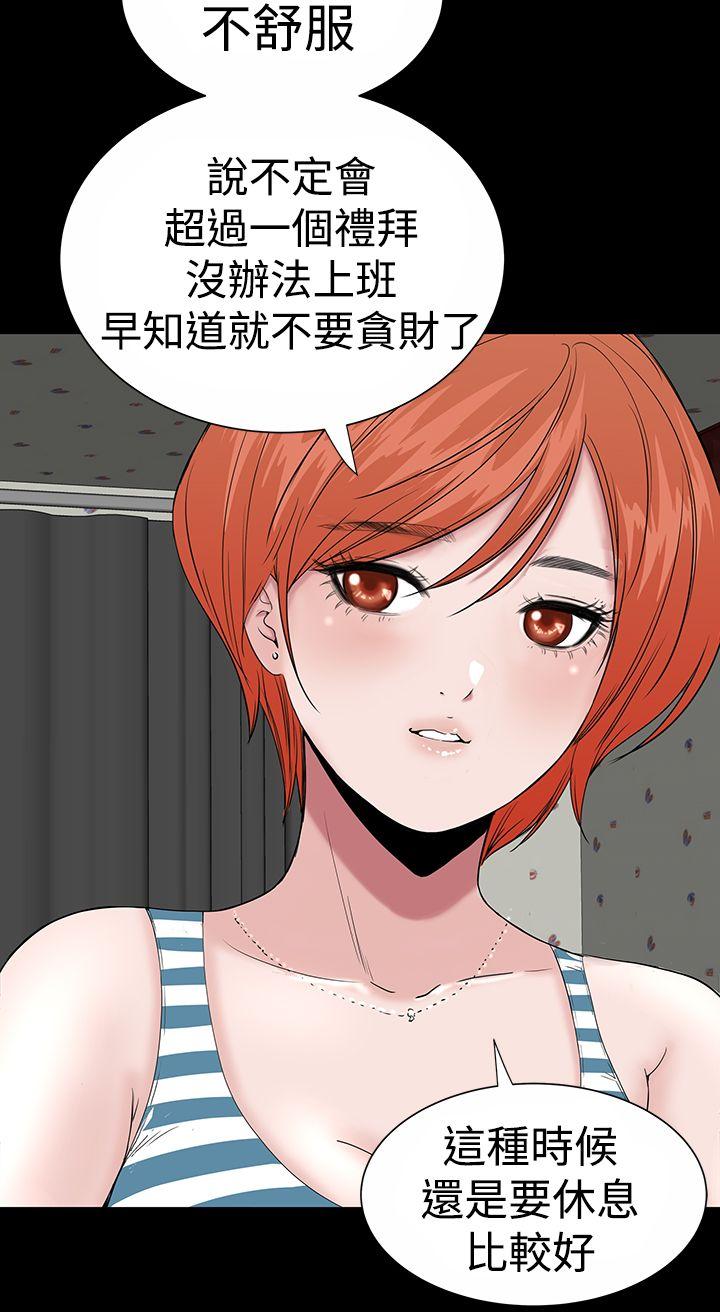 [韩国漫画] 楼凤 剧情,熟女人妻,巨乳大奶#[49P]-40
