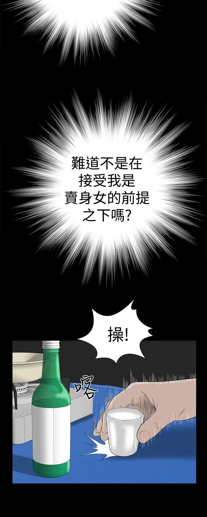 [韩国漫画] 楼凤 剧情,熟女人妻,巨乳大奶#[49P]-46