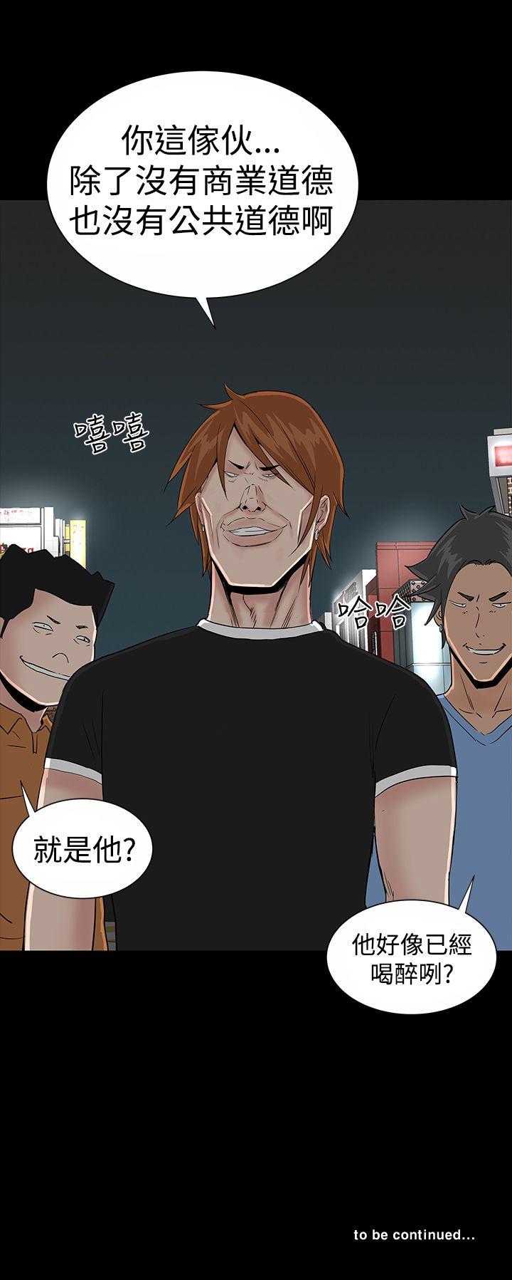[韩国漫画] 楼凤 剧情,熟女人妻,巨乳大奶#[49P]-49