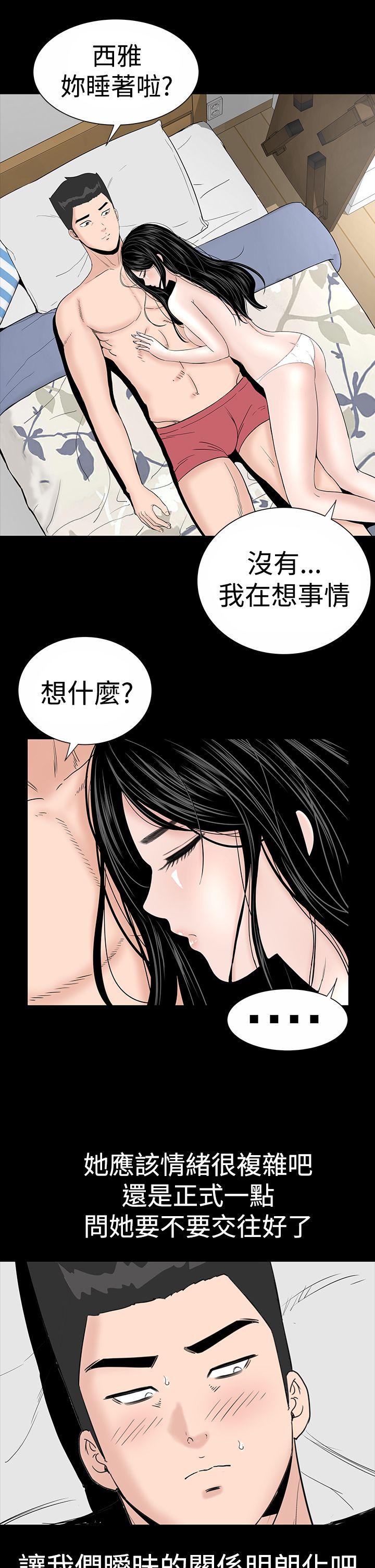 [韩国漫画] 楼凤 剧情,熟女人妻,巨乳大奶#[49P]-7