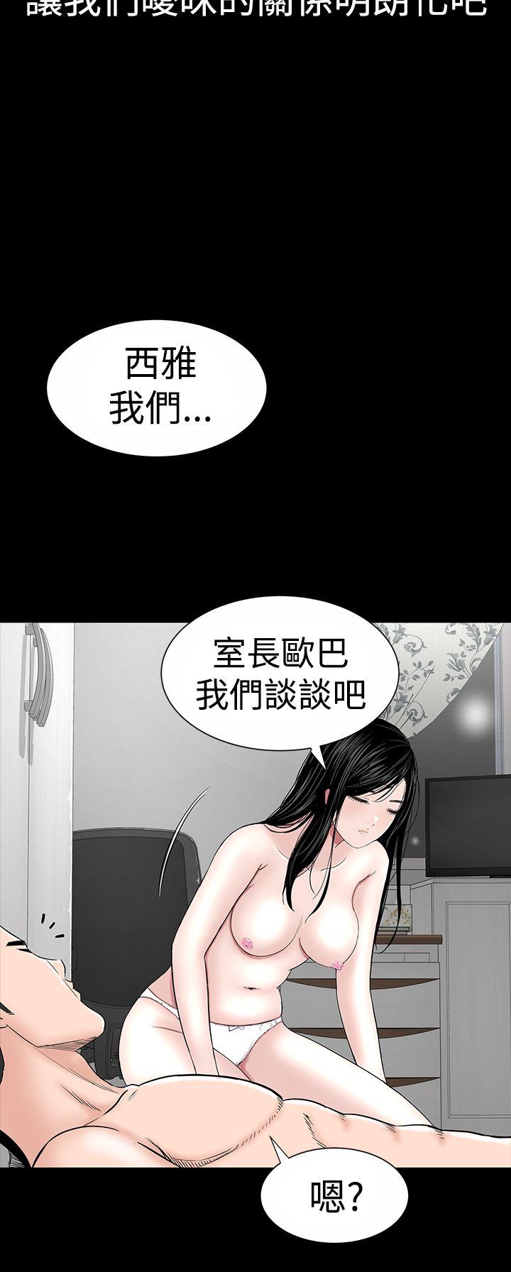 [韩国漫画] 楼凤 剧情,熟女人妻,巨乳大奶#[49P]-8